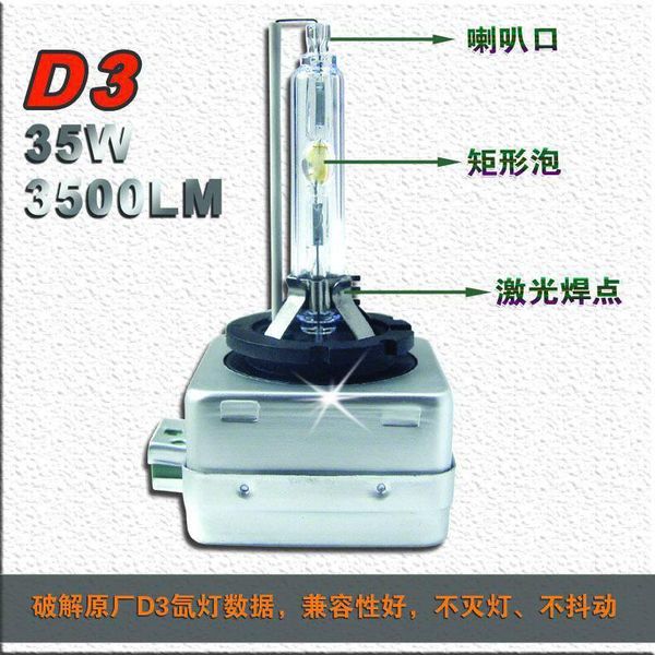 car headlights 1 pair 12v 35w d3 d3s d3r d3c metal base hid xenon auto oem replacement ac bulb no connector 4.3k 6k 8k 10k 12k
car headlights 1 pair 12v 35w d3 d3s d3r d3c metal base hid xenon auto oem replacement ac bulb no connector 4.3k 6k 8k 10k 12k