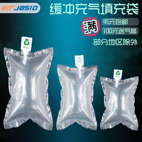 express filling bag bubble delivery buffer support inflatable package shoe 10*15cm kurlh
express filling bag bubble delivery buffer support inflatable package shoe 10*15cm kurlh
