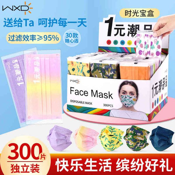 mask disposable worker's three-layer civil with melt blown cloth protection is packaged independently
mask disposable worker's three-layer civil with melt blown cloth protection is packaged independently