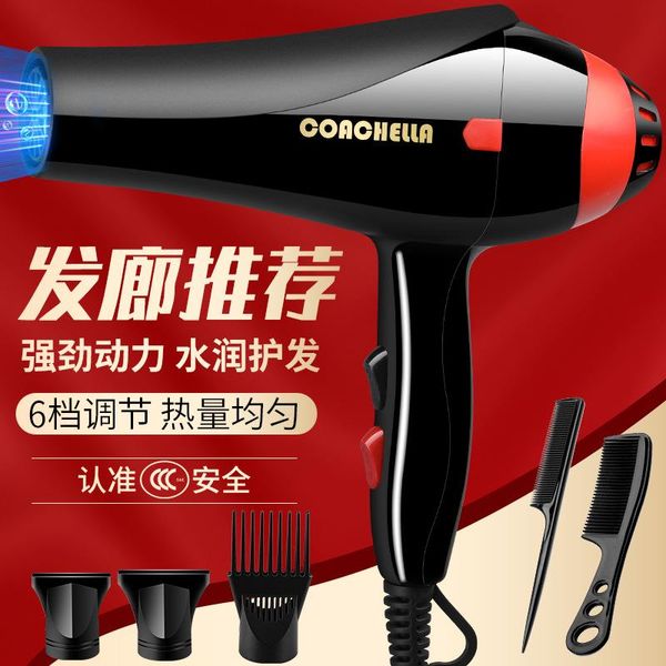 electric hair brushes manufacturers direct selling adjustable wind power blow dryer home el salon gift customizable logo s
electric hair brushes manufacturers direct selling adjustable wind power blow dryer home el salon gift customizable logo s