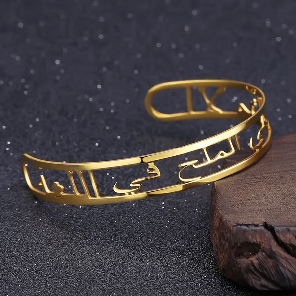 zciti gold arabic name bangles personalized id family nameplate faith letter bracelet stainless steel adjusted, Silver
zciti gold arabic name bangles personalized id family nameplate faith letter bracelet stainless steel adjusted, Silver