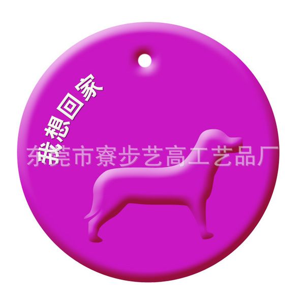 dongguan production of soft pvc dog tag can add incense and luminous
dongguan production of soft pvc dog tag can add incense and luminous