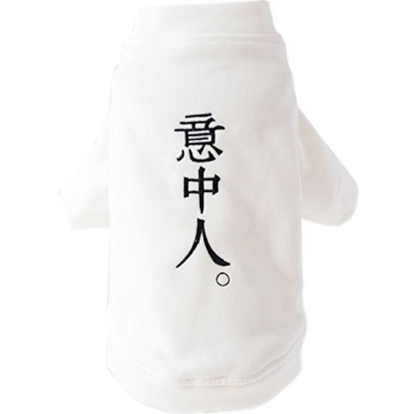 dog apparel cute cat skirt black white fashion sweater vest dogs cats spring autumncostume accessory clothes pet supplies df50cs
dog apparel cute cat skirt black white fashion sweater vest dogs cats spring autumncostume accessory clothes pet supplies df50cs