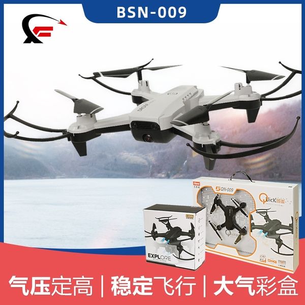 high definition camera air pressure fixed height remote control aircraft aerial pgraphy supermarket four axis uav
high definition camera air pressure fixed height remote control aircraft aerial pgraphy supermarket four axis uav