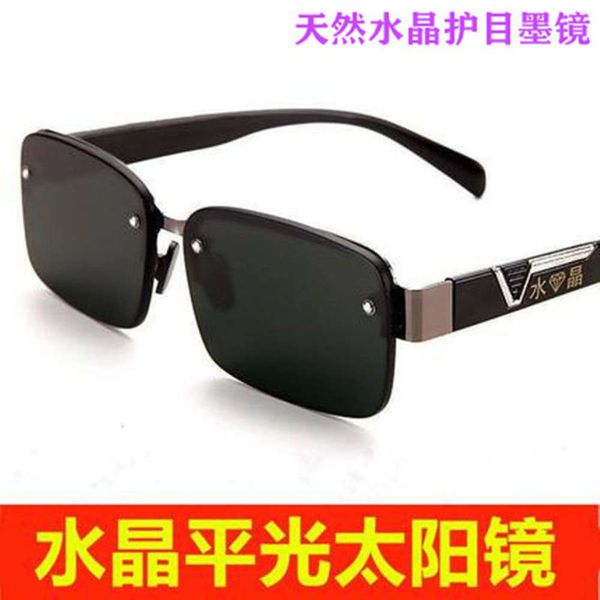natural crystal eye protection men's large frame sunglasses fatigue anti computer radiation glasses for the elderly, Silver
natural crystal eye protection men's large frame sunglasses fatigue anti computer radiation glasses for the elderly, Silver
