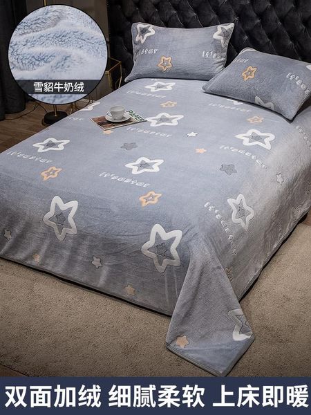 sheets & sets plush woolen blanket bed sheet winter double-sided coral fleece plus velvet thickened non-slip warm
sheets & sets plush woolen blanket bed sheet winter double-sided coral fleece plus velvet thickened non-slip warm