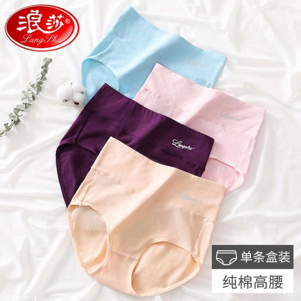 langsha cotton underwear women's boxed high waisted briefs belly buttocks pants, Black;pink
langsha cotton underwear women's boxed high waisted briefs belly buttocks pants, Black;pink