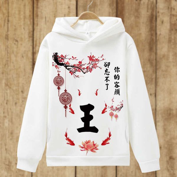 ip hop chinese style hoodie streetwear waves print pullover hoodies white sweatshirt winter 210601, Black
ip hop chinese style hoodie streetwear waves print pullover hoodies white sweatshirt winter 210601, Black