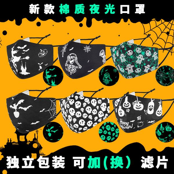 winter autumn halloween trickery party three-layer washable cloth mask 3d minous printed cotton
winter autumn halloween trickery party three-layer washable cloth mask 3d minous printed cotton
