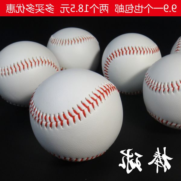 no. 9 soft baseball game training physical education primary and secondary school class children teenagers
no. 9 soft baseball game training physical education primary and secondary school class children teenagers