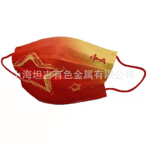 trend fashion cartoon printed dragon team mask three-layer melt blown cloth protective mask
trend fashion cartoon printed dragon team mask three-layer melt blown cloth protective mask