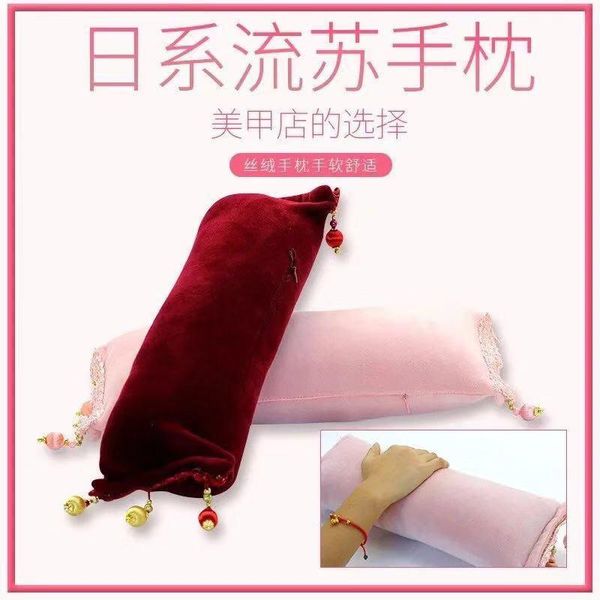 cushion/decorative pillow 14x38cm wine/pink court style manicure beauty nail handrest wrist cushion tassel hand
cushion/decorative pillow 14x38cm wine/pink court style manicure beauty nail handrest wrist cushion tassel hand
