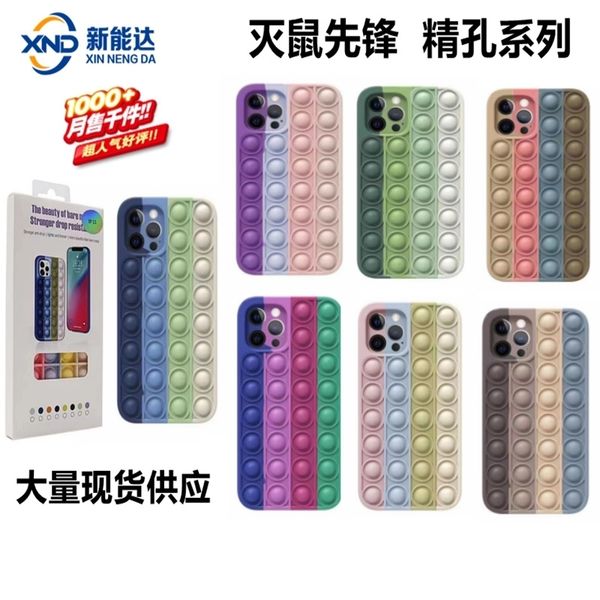 suitable for apple iphone12promax case rat killing pioneer fine hole xr silicone decompression rainbow protective cover
suitable for apple iphone12promax case rat killing pioneer fine hole xr silicone decompression rainbow protective cover