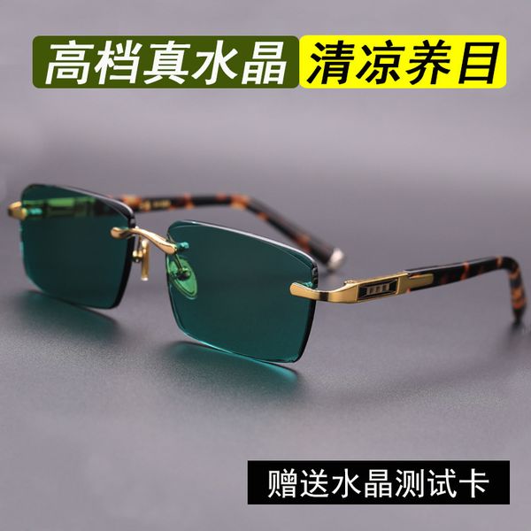 75% off outlet store online crystal sunglasses zhaocai dark green sunglasses frameless cutting ee fashion square stone glasses, White;black
75% off outlet store online crystal sunglasses zhaocai dark green sunglasses frameless cutting ee fashion square stone glasses, White;black