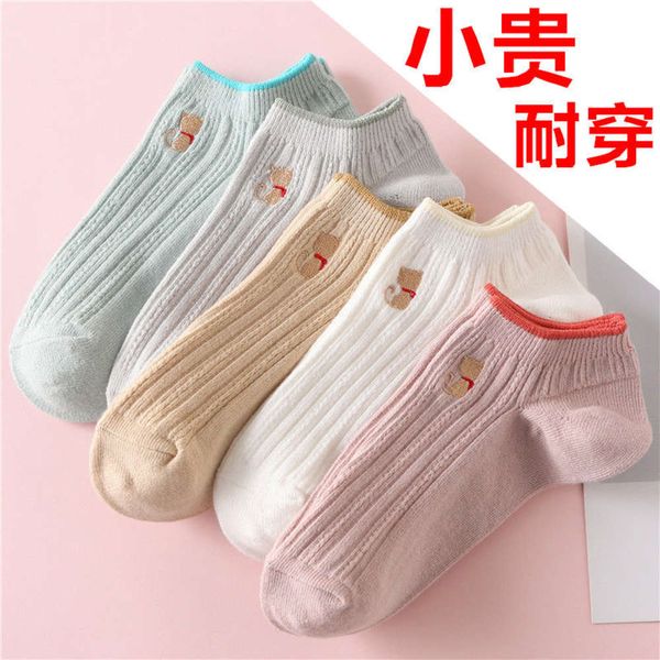 socks women's spring and summer socks original suyu style version student ship invisible shallow mouth sweat, Black;white
socks women's spring and summer socks original suyu style version student ship invisible shallow mouth sweat, Black;white