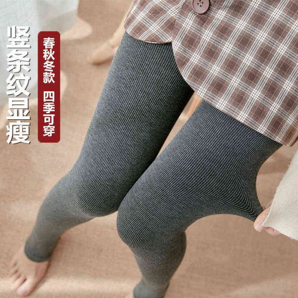 women's leggings autumn and winter plush thickened thread cotton vertical stripe bottoming pants wear step on feet warm pant's leg, Black
women's leggings autumn and winter plush thickened thread cotton vertical stripe bottoming pants wear step on feet warm pant's leg, Black