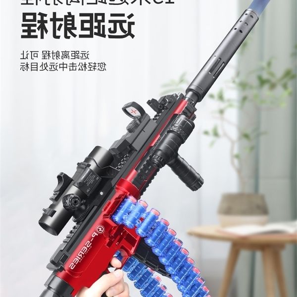 2535hand self-contained m416 children's toy soft bullet little boy machine simulation chicken gun fighting equipment
2535hand self-contained m416 children's toy soft bullet little boy machine simulation chicken gun fighting equipment