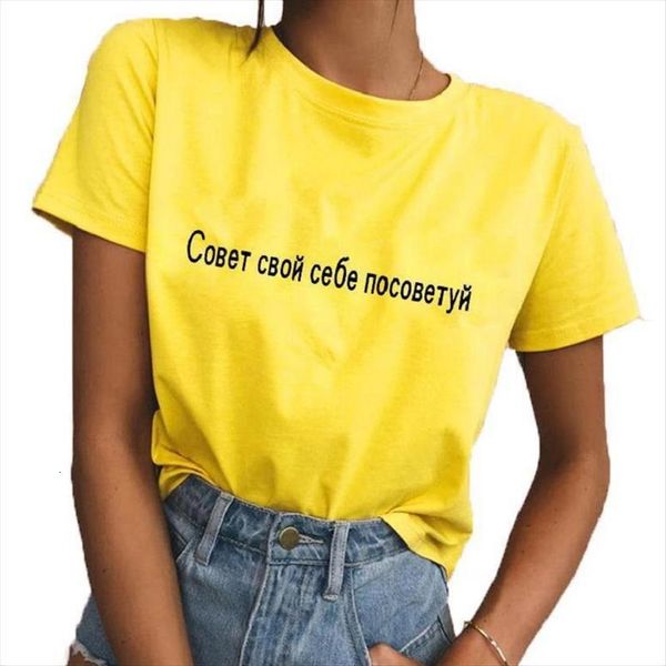 russian alphabet letter print womens t shirts short sleeve o neck summer tee camisetas mujer, White
russian alphabet letter print womens t shirts short sleeve o neck summer tee camisetas mujer, White