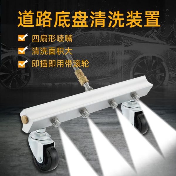 sanitation vehicle chassis nozzle ultra-high pressure washing machine brush car household wash water gun craft tools
sanitation vehicle chassis nozzle ultra-high pressure washing machine brush car household wash water gun craft tools