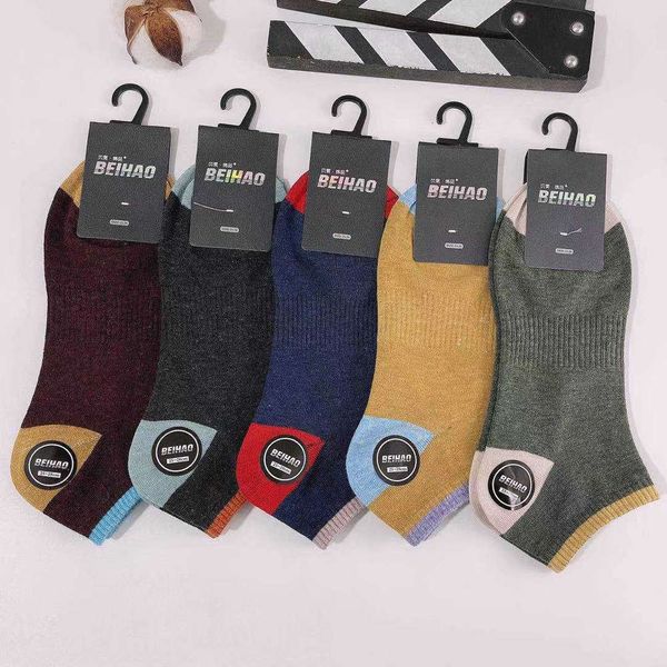 socks wo cotton spring and summer leisure sweat absorbing boat instep multicolor corset men's socks, Black
socks wo cotton spring and summer leisure sweat absorbing boat instep multicolor corset men's socks, Black