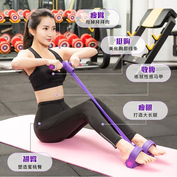 resistance bands 4 tube fitness pull rope foot pedal body slim yoga elastic leg puller sit-ups abdomen workout latex
resistance bands 4 tube fitness pull rope foot pedal body slim yoga elastic leg puller sit-ups abdomen workout latex