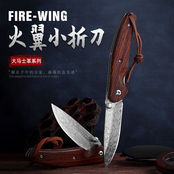 damascus foding knife sef-defense outdoor knife mini pocket knife saber foding camping portabe fruit
damascus foding knife sef-defense outdoor knife mini pocket knife saber foding camping portabe fruit