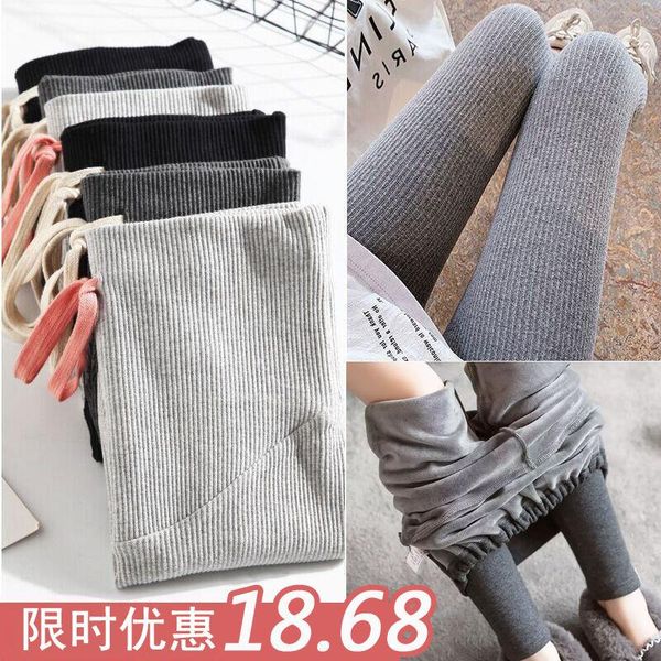 maternity jeans for pregnant women pants pregnancy clothes spring summer 2021 pant plus size bottoms, White
maternity jeans for pregnant women pants pregnancy clothes spring summer 2021 pant plus size bottoms, White