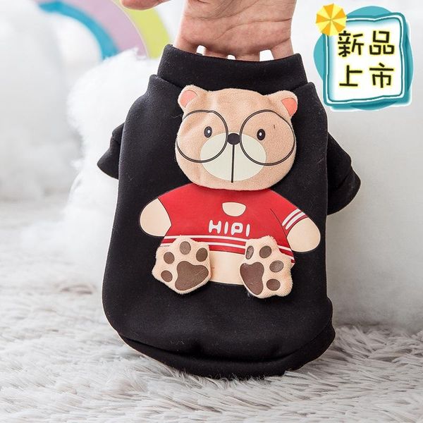 dog costume hoodie manteau pour chien vestiti cane hundekleidung three-dimensional bear sweater for small and medium dogs apparel
dog costume hoodie manteau pour chien vestiti cane hundekleidung three-dimensional bear sweater for small and medium dogs apparel