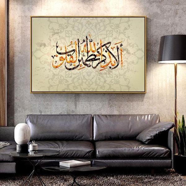 paintings artcozy the wall decoration of modern islam oil canvas painting for home art printings spray
paintings artcozy the wall decoration of modern islam oil canvas painting for home art printings spray