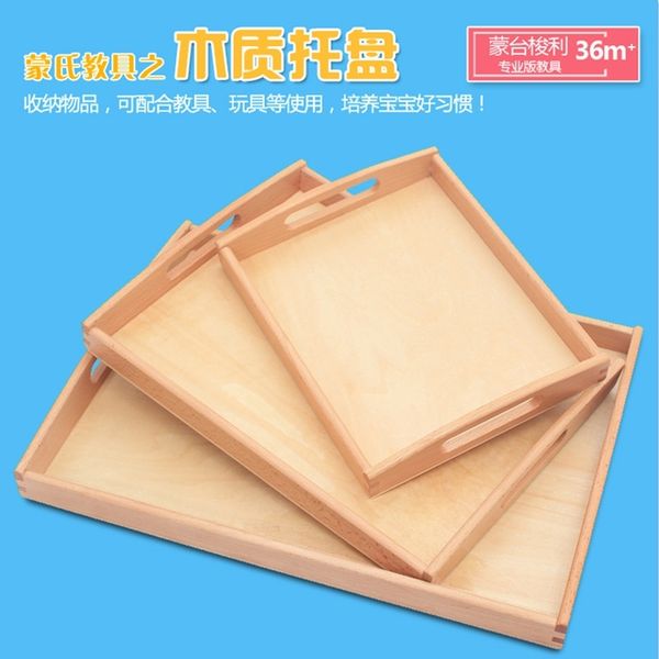 wooden kindergarten early education center handle operation tray montessori teaching aids sorting box
wooden kindergarten early education center handle operation tray montessori teaching aids sorting box