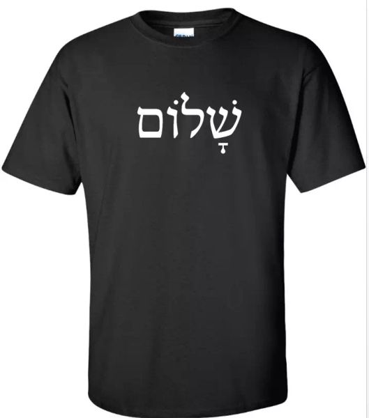 shalom t-shirt funny jewish israel hebrew peace tee shirt black white s-5xl, White;black
shalom t-shirt funny jewish israel hebrew peace tee shirt black white s-5xl, White;black
