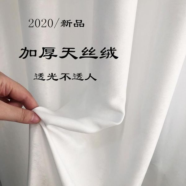 curtain & drapes solid color tencel velvet semi black out bedroom living room partition home decoration panel 40%
curtain & drapes solid color tencel velvet semi black out bedroom living room partition home decoration panel 40%