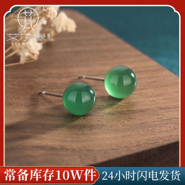 net red with goods item activity jade earrings round emerald jade chalcedony agate female
net red with goods item activity jade earrings round emerald jade chalcedony agate female