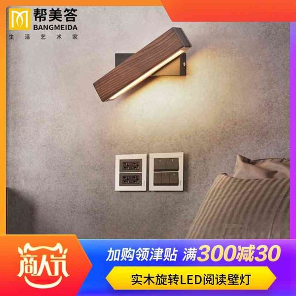 nordic solid wood bedroom bedside corridor simple modern creative rotatable variable light led reading wall lamp
nordic solid wood bedroom bedside corridor simple modern creative rotatable variable light led reading wall lamp