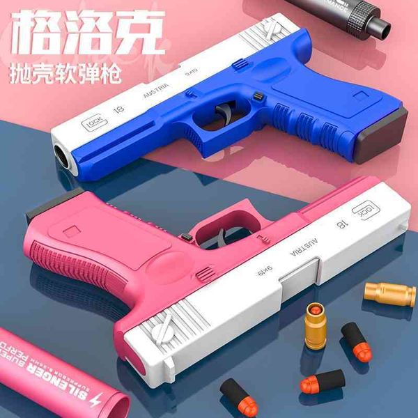 glock soft bullet shell throwing children's hand small gun toy 1911 simulation model pistol firing boy training
glock soft bullet shell throwing children's hand small gun toy 1911 simulation model pistol firing boy training