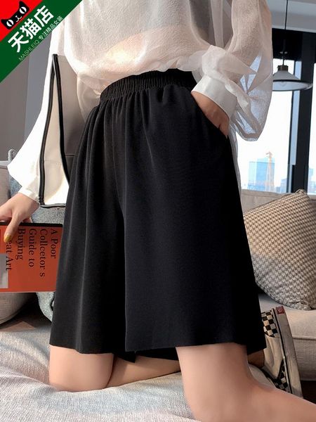 women's shorts ice silk female summer loose fat big yards pants to wear underpants outside leisure wide-legged panty, White;black
women's shorts ice silk female summer loose fat big yards pants to wear underpants outside leisure wide-legged panty, White;black