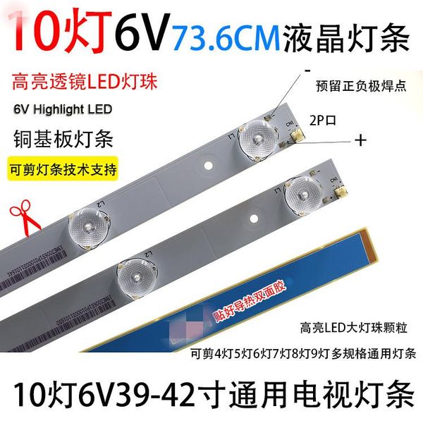 effects 5piece/lot 39 "40" 42" led lcd tv lamp bar can be cut 56789 6v universal 10 1piece=10led 73.6cm
effects 5piece/lot 39 "40" 42" led lcd tv lamp bar can be cut 56789 6v universal 10 1piece=10led 73.6cm