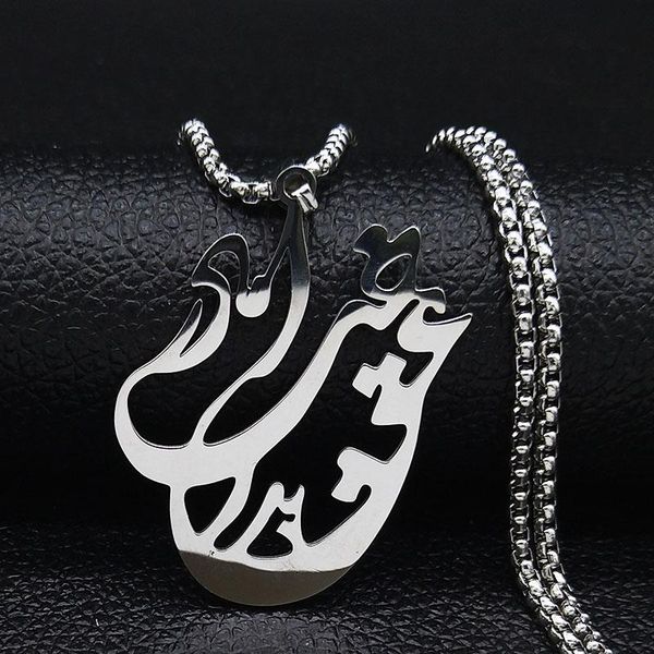 pendant necklaces 2021 persian love god mother stainless steel necklace women silver color chain cecklace jewelry joyeria cadenas mujer n191
pendant necklaces 2021 persian love god mother stainless steel necklace women silver color chain cecklace jewelry joyeria cadenas mujer n191