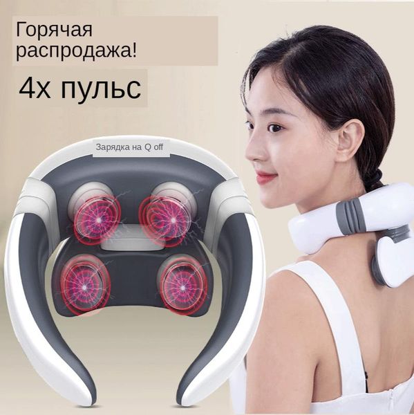 2021smart 4d magnetic pulse heated electric shoulder neck massager far infrared heating fatigue pain relief cervical massage massagers
2021smart 4d magnetic pulse heated electric shoulder neck massager far infrared heating fatigue pain relief cervical massage massagers