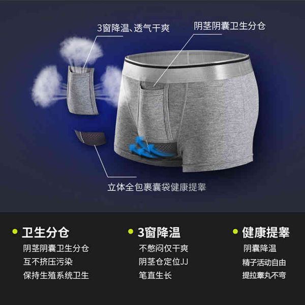 bullet type separation u convex pouch scrotal support men's tticle raising boxer briefs underwear, White;black
bullet type separation u convex pouch scrotal support men's tticle raising boxer briefs underwear, White;black