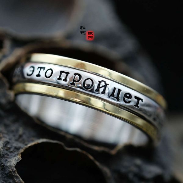 925 personality sier can rotate men and women to tiktok ring, Silver 
925 personality sier can rotate men and women to tiktok ring, Silver