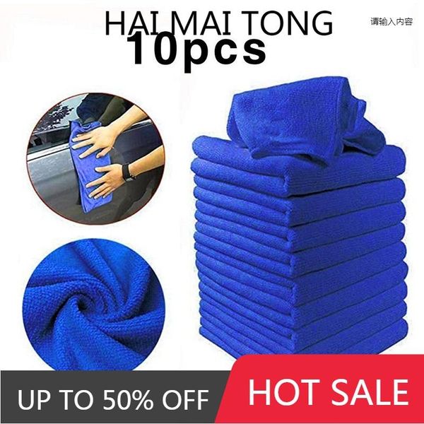car sponge accessories10pcs microfibre cleaning auto soft cloth washing towel duster 25*25cm home micro fiber towels
car sponge accessories10pcs microfibre cleaning auto soft cloth washing towel duster 25*25cm home micro fiber towels