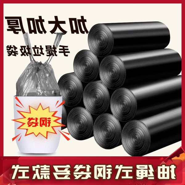 clearance disposal thick bag plastic closing automatic portable large garbage steel household drawstring black xieoc
clearance disposal thick bag plastic closing automatic portable large garbage steel household drawstring black xieoc