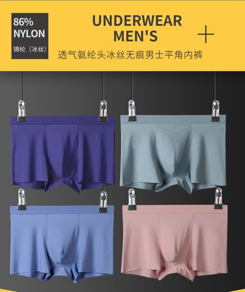 chuankuang seamless ice silk underwear men's middle waist solid color belt boxer ck14, Black;white 
chuankuang seamless ice silk underwear men's middle waist solid color belt boxer ck14, Black;white