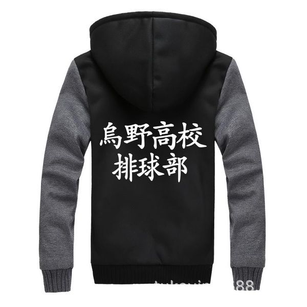 men's hoodies & sweatshirts winter mens thick hoodie sweatshirt japan anime haikyuu hooded karasuno high school men women coat, Black
men's hoodies & sweatshirts winter mens thick hoodie sweatshirt japan anime haikyuu hooded karasuno high school men women coat, Black