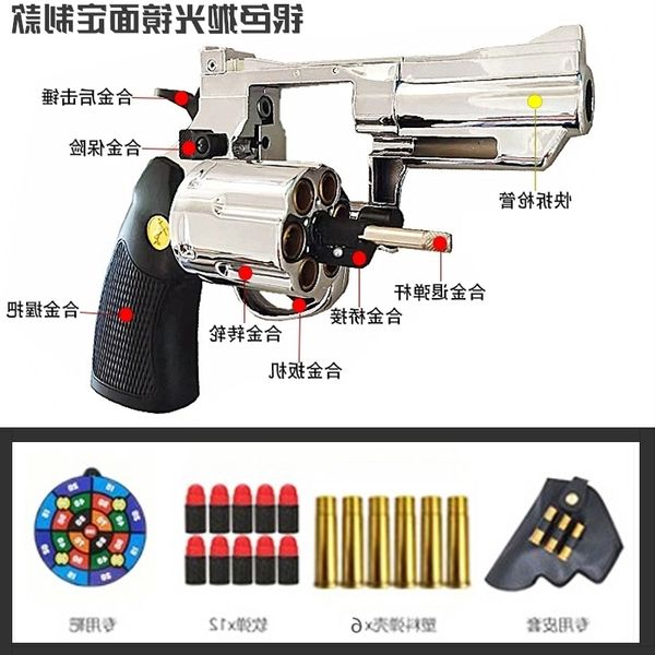 23silver zp5 revolver bullet smashing gun can launch alloy simulation model manual soft egg eating chicken toy
23silver zp5 revolver bullet smashing gun can launch alloy simulation model manual soft egg eating chicken toy
