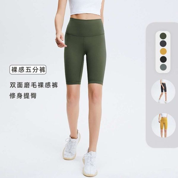 pants ste2 lulu double side brushed naked sense sports suit women's yoga capris, Gray
pants ste2 lulu double side brushed naked sense sports suit women's yoga capris, Gray