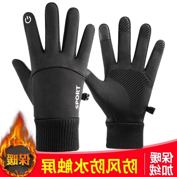 Outdoor gloves men's winter warm Plush touch screen anti-skid, windproof and waterproof driving motorcycle women, Black
Outdoor gloves men's winter warm Plush touch screen anti-skid, windproof and waterproof driving motorcycle women, Black