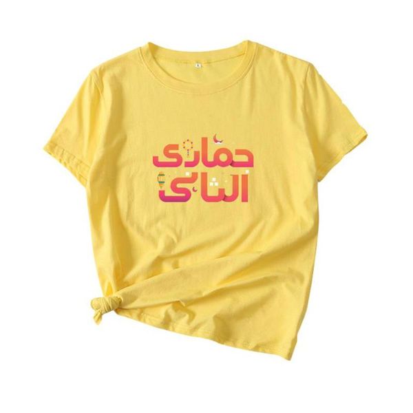 women's t-shirt eid mubarak womens short sleeve basic tee letter print casual shirt, White
women's t-shirt eid mubarak womens short sleeve basic tee letter print casual shirt, White