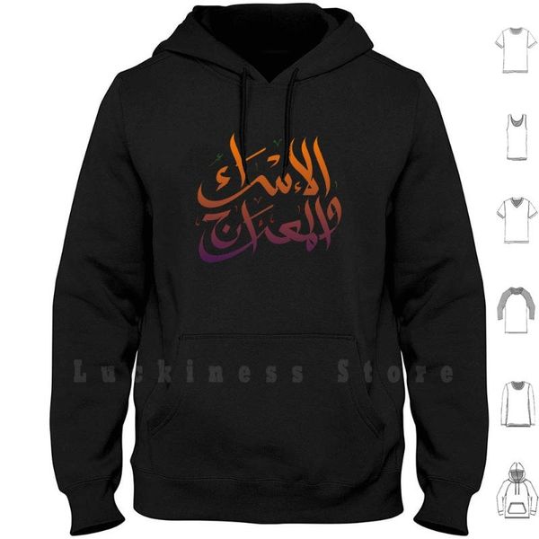 isra and miraj hoodies day 2021 men's & sweatshirts, Black
isra and miraj hoodies day 2021 men's & sweatshirts, Black